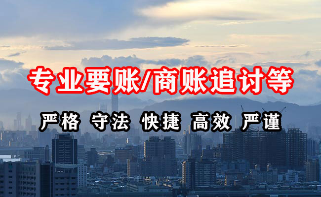 武威追账公司